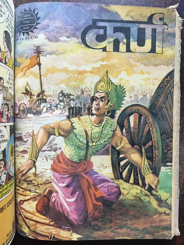 Document 17_61 Amar Chitra Katha Comics 11 in 1 Binding