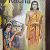 Document 17_62 Amar Chitra Katha Comics 11 in 1 Binding