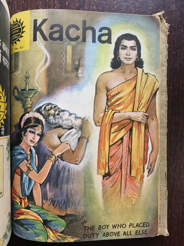 Document 17_62 Amar Chitra Katha Comics 11 in 1 Binding