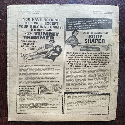 Document 17_8 Shaitani Ka Dera Part 2