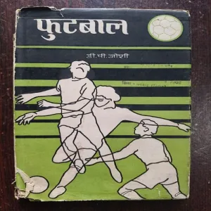 Document 21_25 Football ( By D.P Joshi )