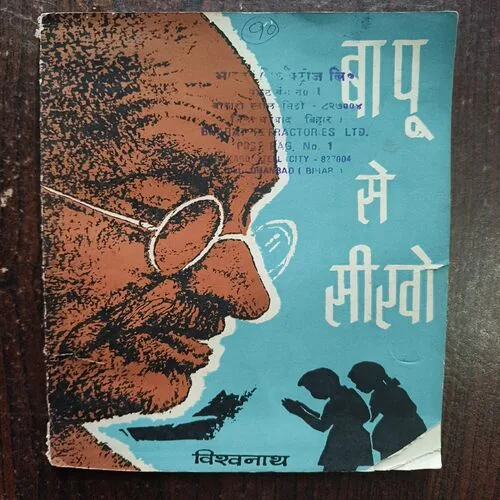 Document 22_107 Bapu Se Sikho