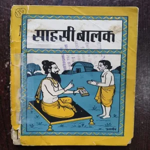 Document 22_116 Sahsi Balak