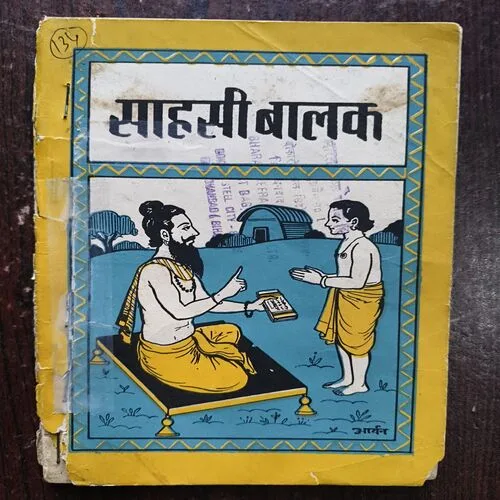 Document 22_116 Sahsi Balak