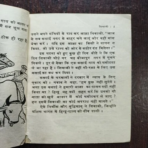 Document 22_117 Sahsi Balak