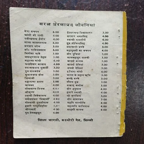 Document 22_118 Sahsi Balak