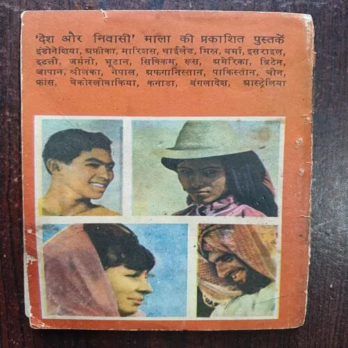 Document 22_124 Mauritius ( By Jitendrakumar Mittal )