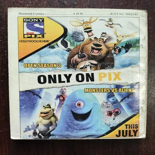 Document 22_136 Chacha Chaudhari - 167