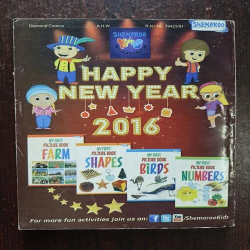 Document 22_142 Chacha Chaudhari - 216