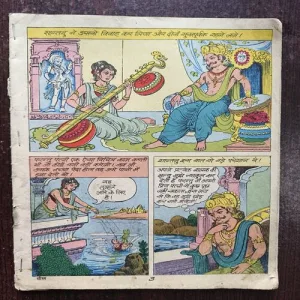 Document 22_26 Bhishma ( Cover Less )