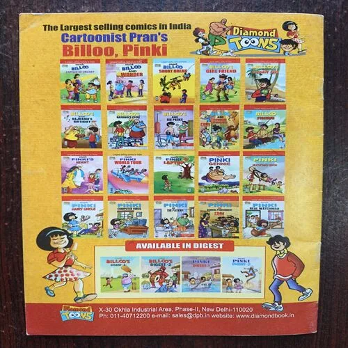 Document 22_34 Chacha Chaudhari Goran s Attack