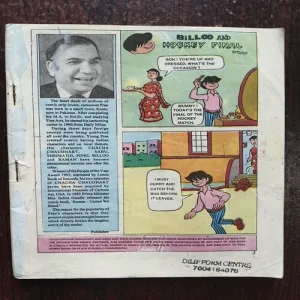 Document 22_35 Billoo And Hockey Final Cover Less ( Diamond Comics )
