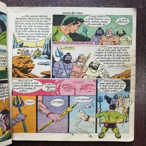 Nagraj Aur Nagina ( Raj Comics )