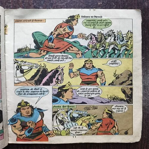 Document 22_42 Tilism Ka Khiladi ( Raj Comics )