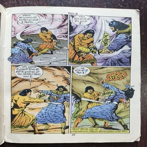 Virat - 6 ( Raj Comics )