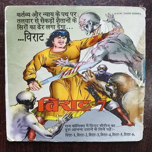 Virat - 6 ( Raj Comics )