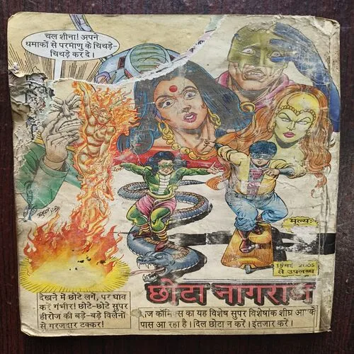 Sapono Ki Chaabi ( Page No 21 to 50 Are Damage But Story impact Only Page No 29, 30 And Back Cover Damade ) ( Raj Comics )