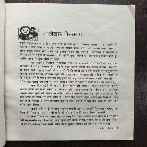 Document 22_6 Rus Ki Lokkathaen