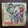Parkale ( Page No 27 to 121 Are Damage And Story Impact And Back Cover Damage ) ( Raj Comics )