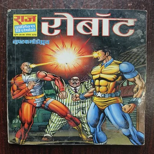 Robot ( Raj Comics )