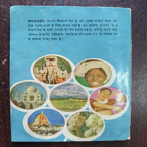 Document 22_97 andhra Pradesh