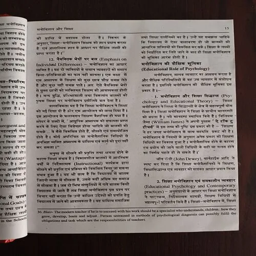 Document 23_2 Shiksha Manovigyan