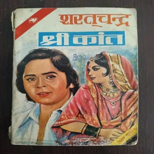 Document 23_25 Srikanta ( By Sarat Chandra )