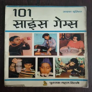 Document 23_4 101 Science Game