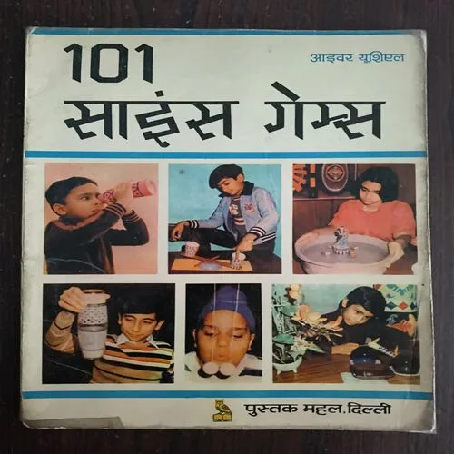 Document 23_4 101 Science Game