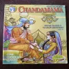 Chandamama ( November 2005 )