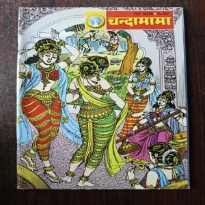 Document 26_103 Chandamama ( June 2010 )