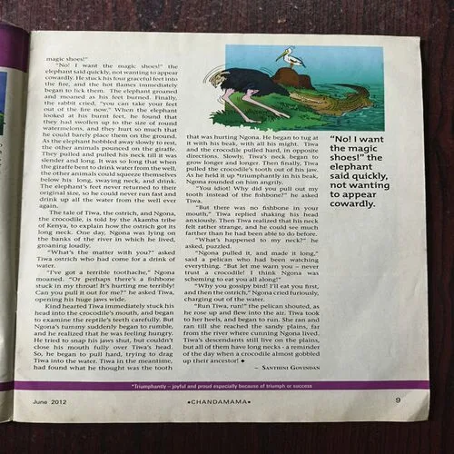 Chandamama ( June 2012 )