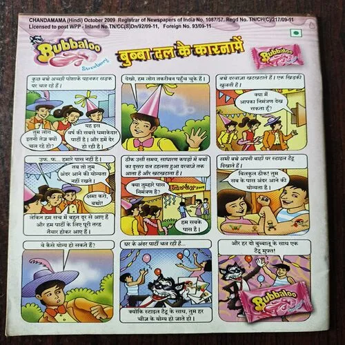 Document 26_120 Chandamama ( October 2009 )