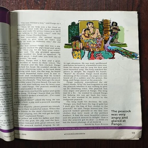 Chandamama ( August 2009 )