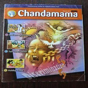 Document 26_16 Chandamama ( March 2012 )