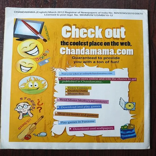 Document 26_18 Chandamama ( March 2012 )