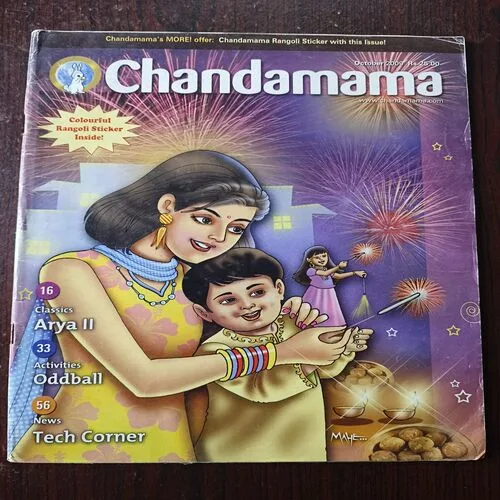 Document 26_19 Chandamama ( October 2009 )