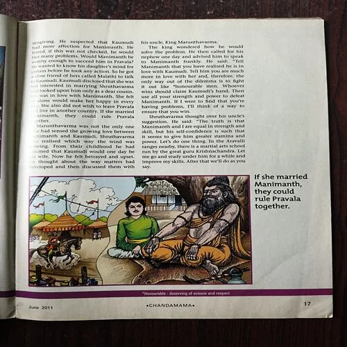 Chandamama ( June 2011 )