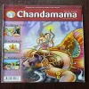 Document 26_28 Chandamama ( May 2011 )