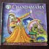 Chandamama ( August 2005 )