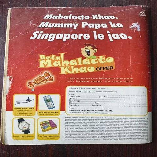 Chandamama ( August 2005 )