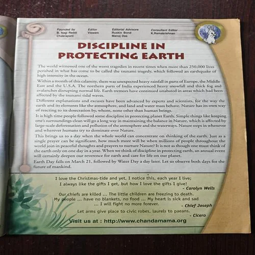 Document 26_35 Chandamama ( March 2008 )