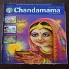 Document 26_37 Chandamama (October 2011 )