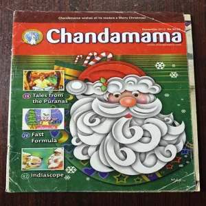 Document 26_4 Chandamama ( December 2012 )