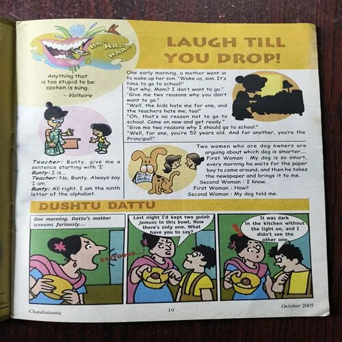 Document 26_47 Chandamama ( October 2005 )