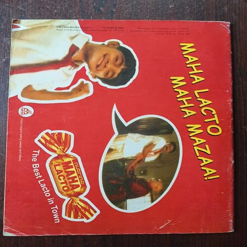 Document 26_48 Chandamama ( October 2005 )