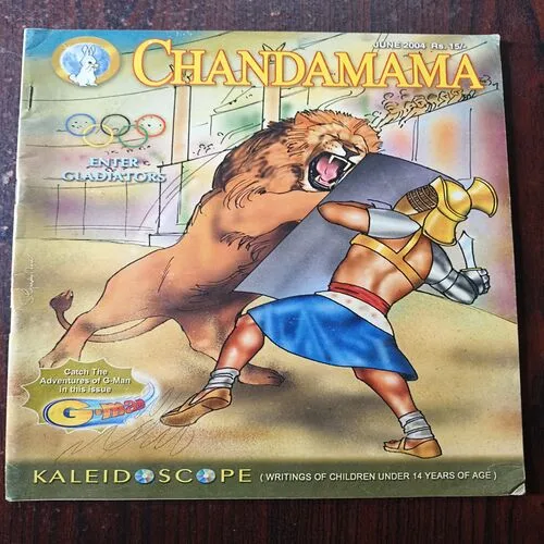 Chandamama ( June 2004 )