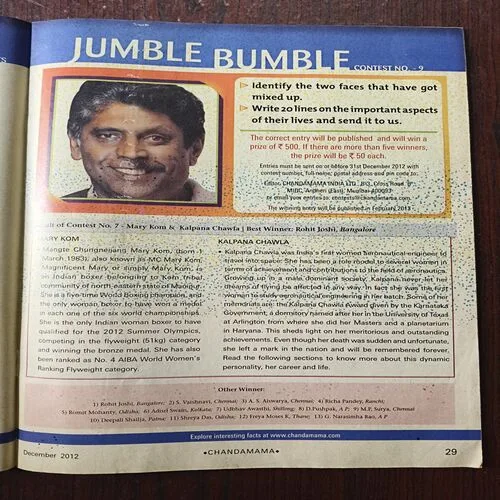 Document 26_5 Chandamama ( December 2012 )