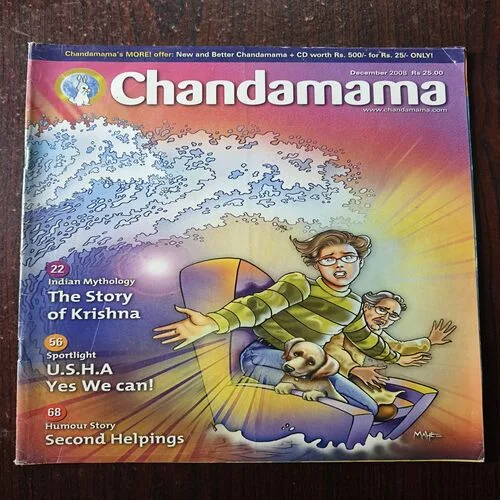 Document 26_52 Chandamama (December 2008 )