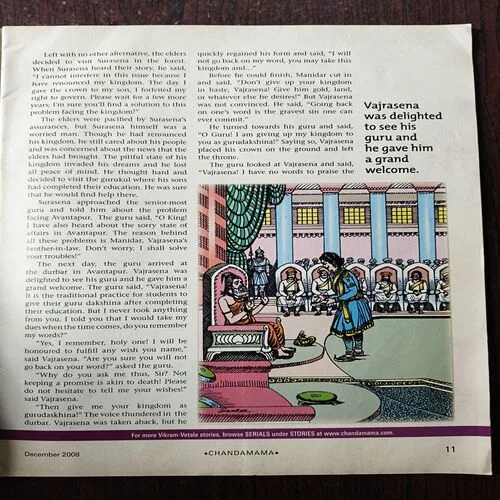 Document 26_53 Chandamama (December 2008 )